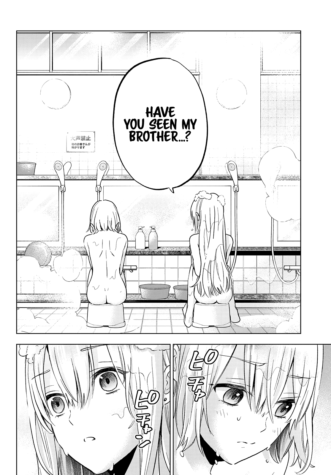 Kakkou no Iinazuke Chapter 140 15